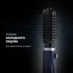 Фен-щетка для волос Polaris PHS 1002 с вращением, 2 насадки, 3 режима, 1000 Вт