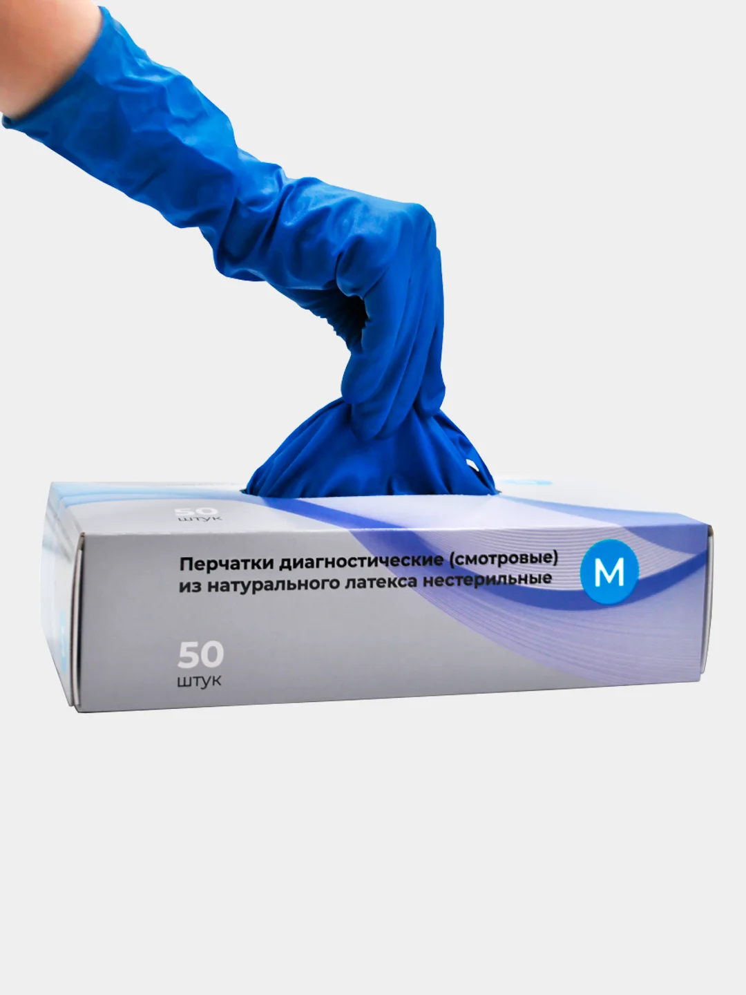 Перчатки Top Glove High Risk особо прочные латекс. неопудренные, текстурные, M, 50 шт, 13г