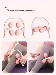 Массажер, для тела, шеи, роликовый, PROIRON, розовый