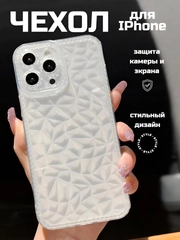 Чехол на айфон (iPhone) 11 12 13 14 15 Pro Max силиконовый прозрачный с защитой камеры