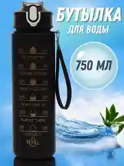 Бутылка для воды спортивная с трубочкой, 750 мл