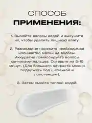 Маска для волос, профессиональная, восстанавливающая, увлажняющая, с кератином, 250 мл