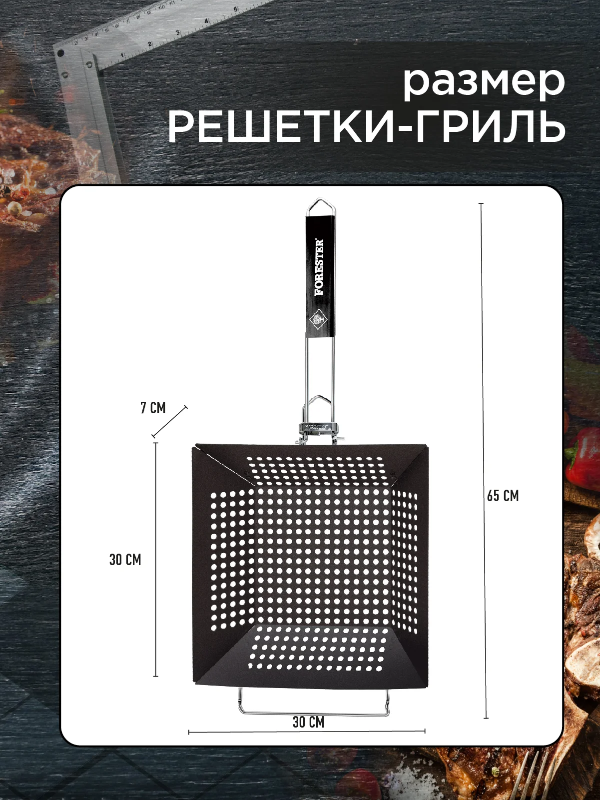 Сковорода решетка гриль для мангала