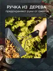 Сковорода решетка гриль для мангала