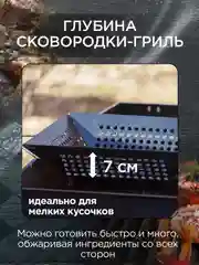 Сковорода решетка гриль для мангала