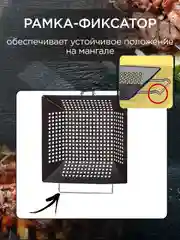 Сковорода решетка гриль для мангала