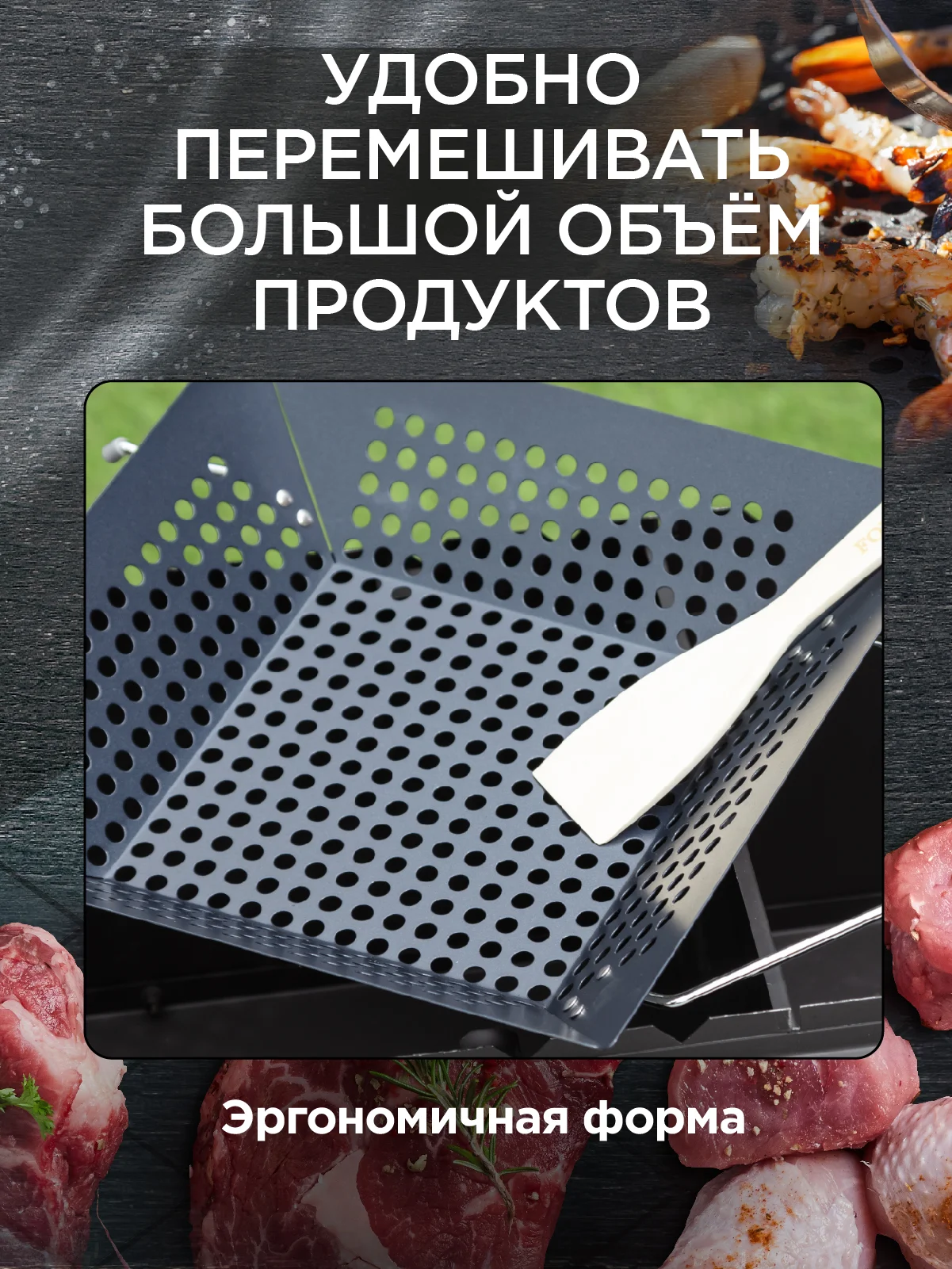 Сковорода решетка гриль для мангала
