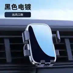 Держатель для телефона автомобильный