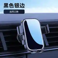 Держатель для телефона автомобильный