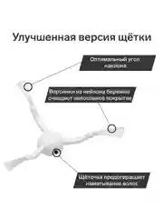 Комплект фильтров и щеток для робот-пылесоса Xiaomi Mijia 1C, 2С, 1Т Dreame F9
