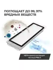 Комплект фильтров и щеток для робот-пылесоса Xiaomi Mijia 1C, 2С, 1Т Dreame F9