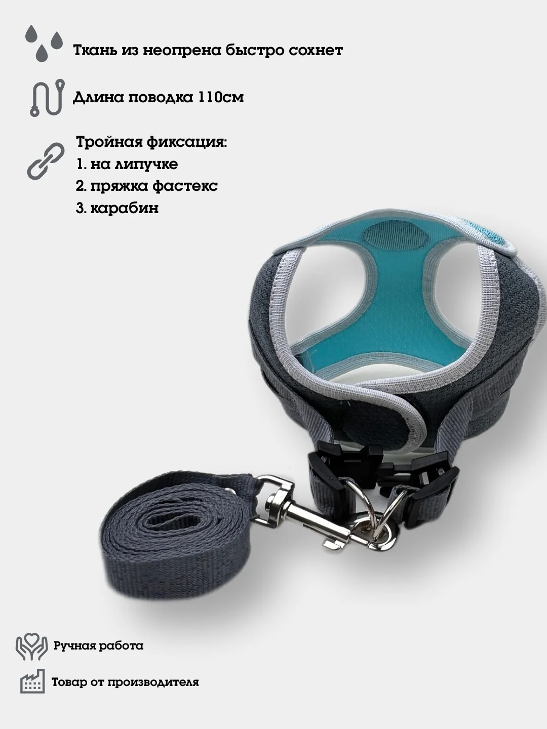 Голубой шлейка жилетка, сетка трехслойная, регулируемая, с поводком для собак мелких пород и кошек