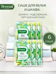 Саше для белья в шкаф ароматическое, 6 шт