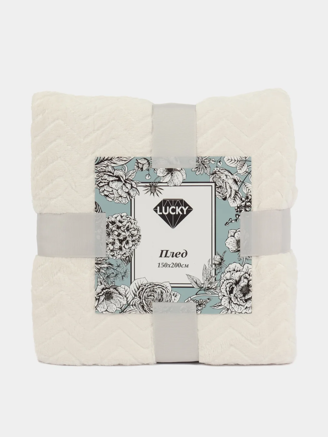 Плед LUCKY зигзаг 150x200см, цвет молочный
