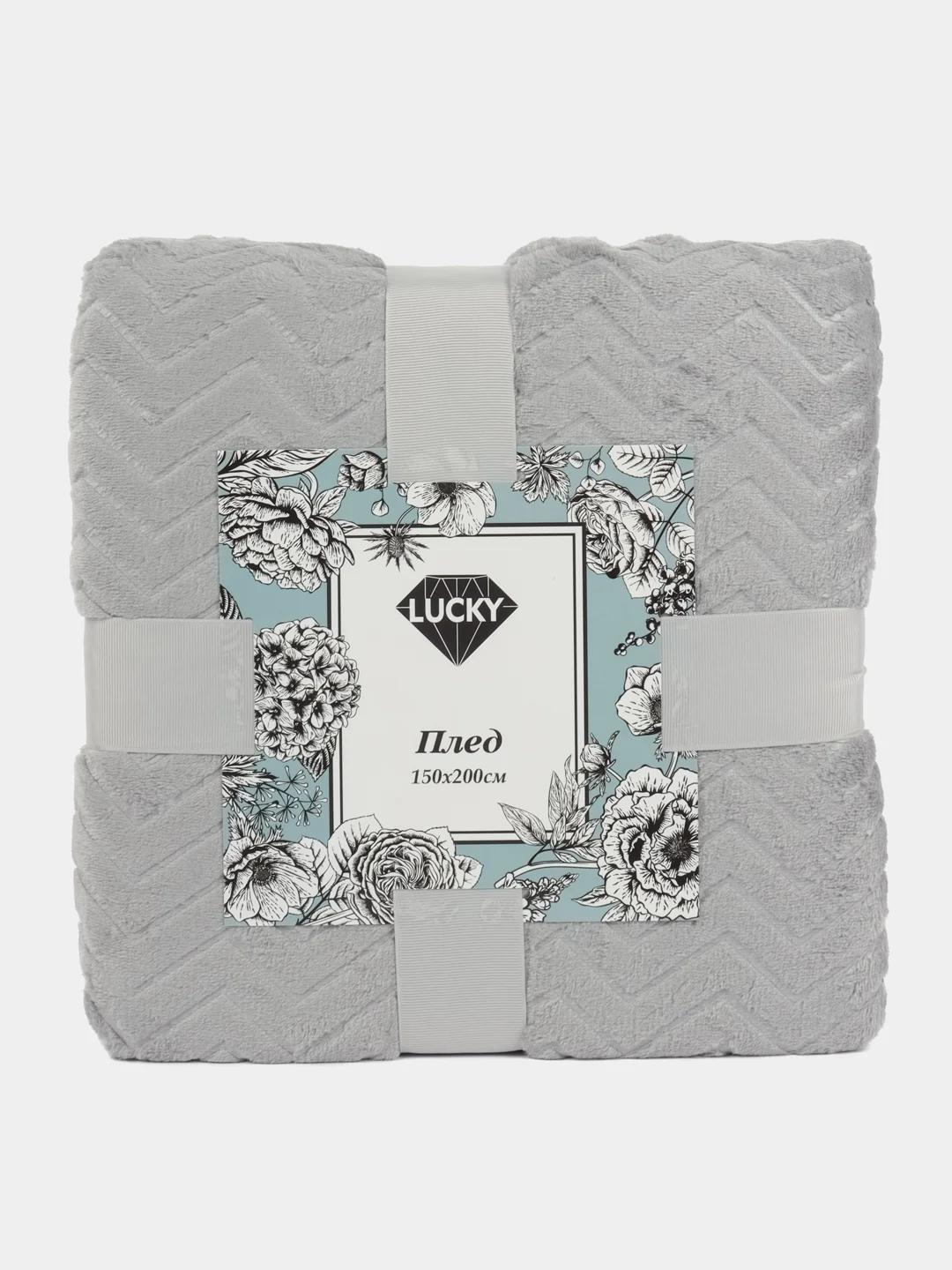 Плед LUCKY зигзаг 150x200см, цвет серый