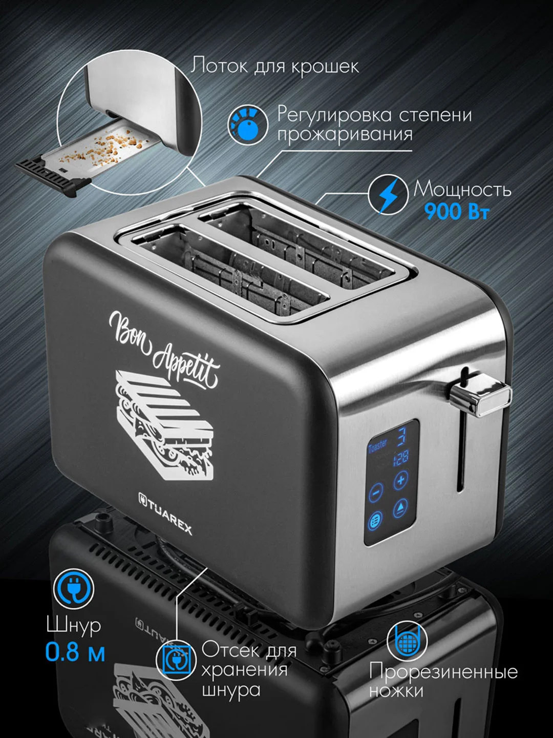 Тостер электрический TUAREX TK-6002