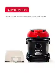 Пылесос с аквафильтром Tayfun Aqua