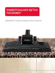 Пылесос с аквафильтром Tayfun Aqua