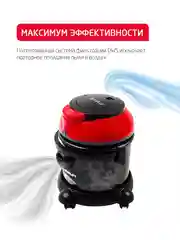 Пылесос с аквафильтром Tayfun Aqua