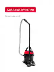 Пылесос с аквафильтром Tayfun Aqua