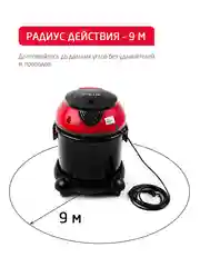 Пылесос с аквафильтром Tayfun Aqua
