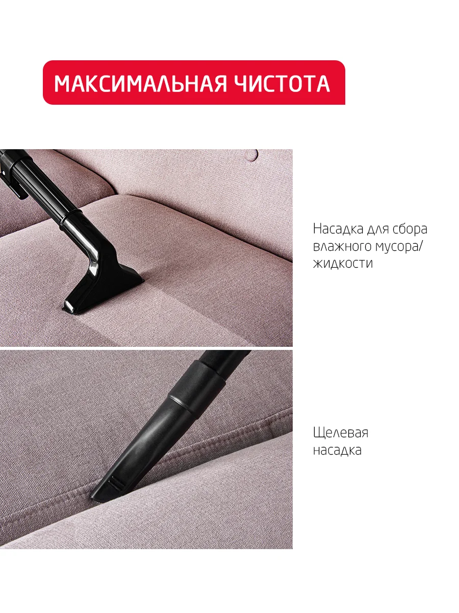Пылесос с аквафильтром Tayfun Aqua