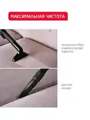 Пылесос с аквафильтром Tayfun Aqua
