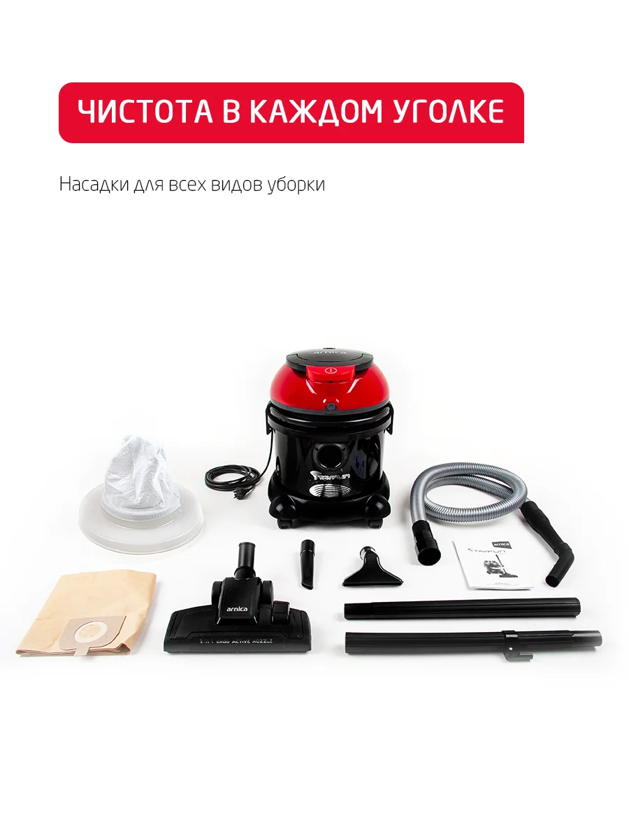 Пылесос с аквафильтром Tayfun Aqua