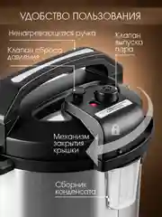 Скороварка-мультиварка ENDEVER VITA-131