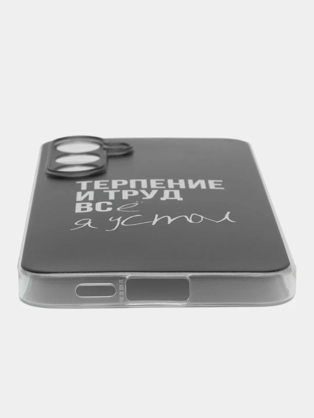 Тёмно-коричневый чехол на Samsung Galaxy S24 FE 5G / Самсунг S24 FE прозрачный, с принтом, защита камеры