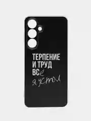 Тёмно-коричневый чехол на Samsung Galaxy S24 FE 5G / Самсунг S24 FE прозрачный, с принтом, защита камеры
