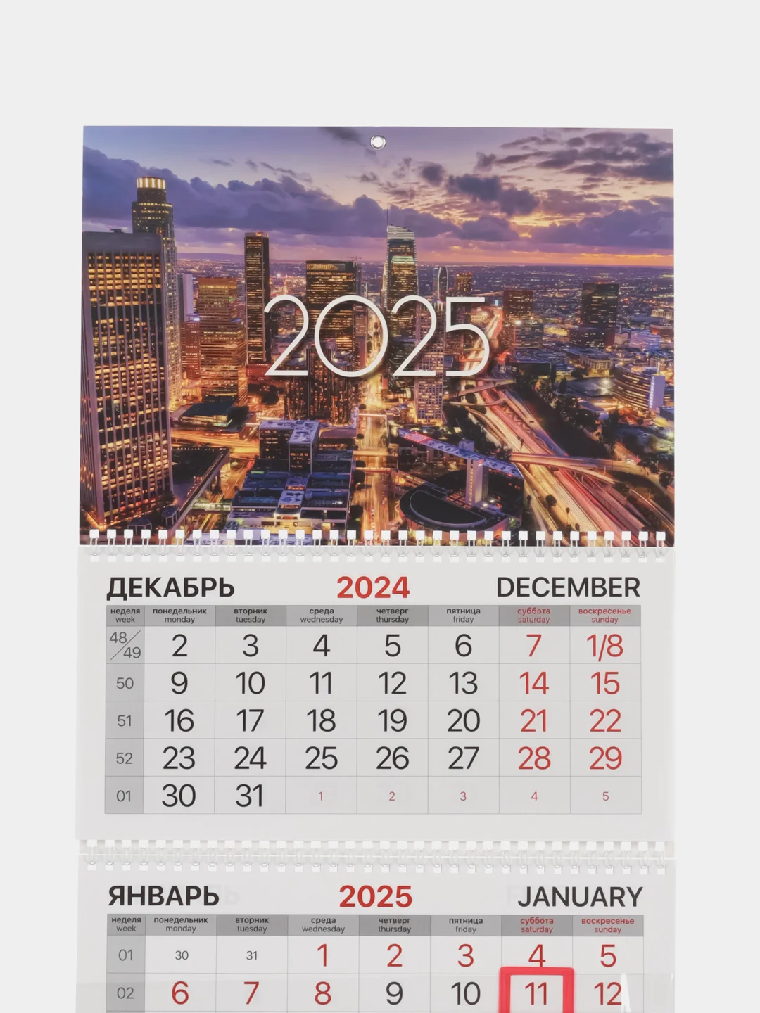 Календарь настенный квартальный отрывной 2025 Brauberg Мегаполис, 116134