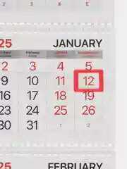 Календарь настенный квартальный отрывной 2025 Brauberg Лагуна, 116135