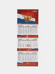 Календарь настенный квартальный отрывной 2025 Brauberg Госсимволика, 116144