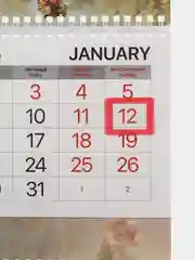 Календарь настенный квартальный отрывной 2025 Brauberg Extra Сказка, 116149