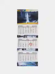 Календарь настенный квартальный отрывной 2025 Brauberg Мотивация, 116153