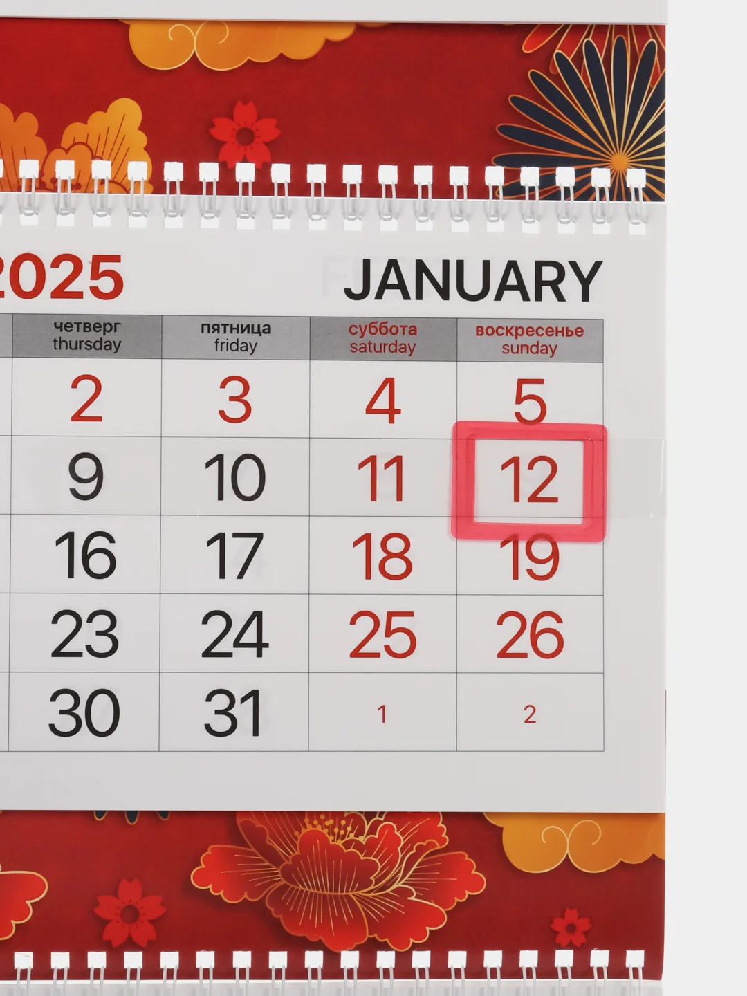 Календарь настенный квартальный отрывной 2025 Brauberg Символ 2025, 116155