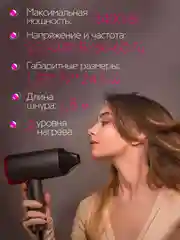 Фен для волос ENDEVER AURORA-479
