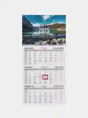 Календарь настенный квартальный отрывной 2025 Brauberg Горное озеро, 116114