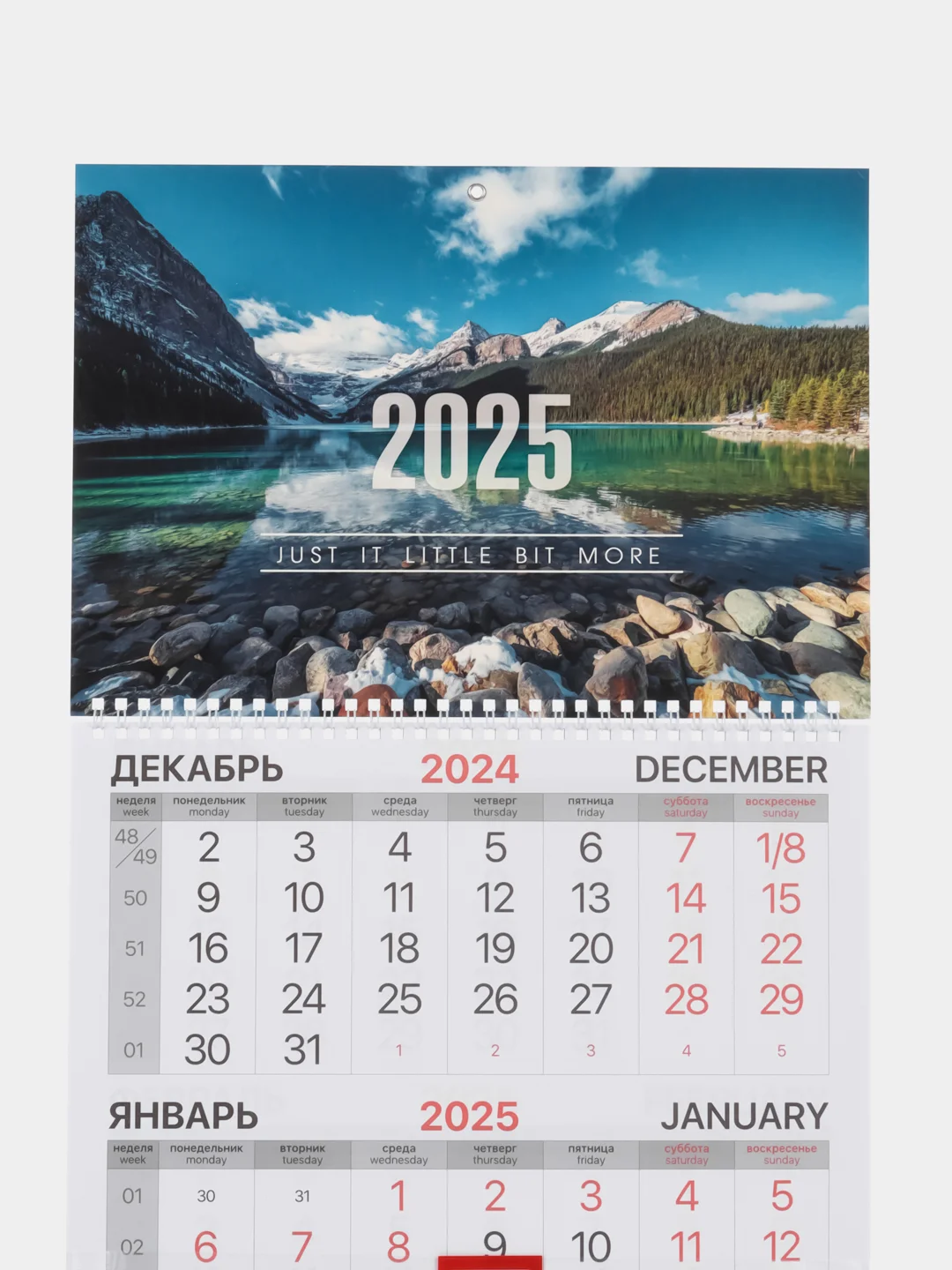 Календарь настенный квартальный отрывной 2025 Brauberg Горное озеро, 116114