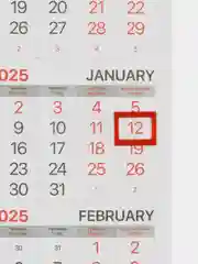 Календарь настенный квартальный отрывной 2025 Brauberg Relaxing, 116113