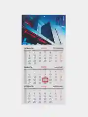 Календарь настенный квартальный отрывной 2025 Brauberg Офис, 116126