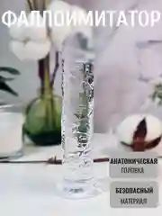 Прозрачный фаллоимитатор для женщин анальный и вагинальный на присоске, реалистичный фалоимитатор