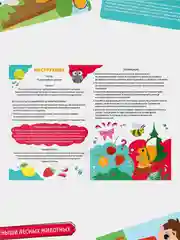 Зеленый развивающий набор Навыки XXI века. Я учусь придумывать
