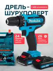 Шуруповерт, дрель аккумуляторный , 26В