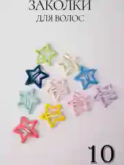 Конфетный набор заколок для волос / невидимки / заколки