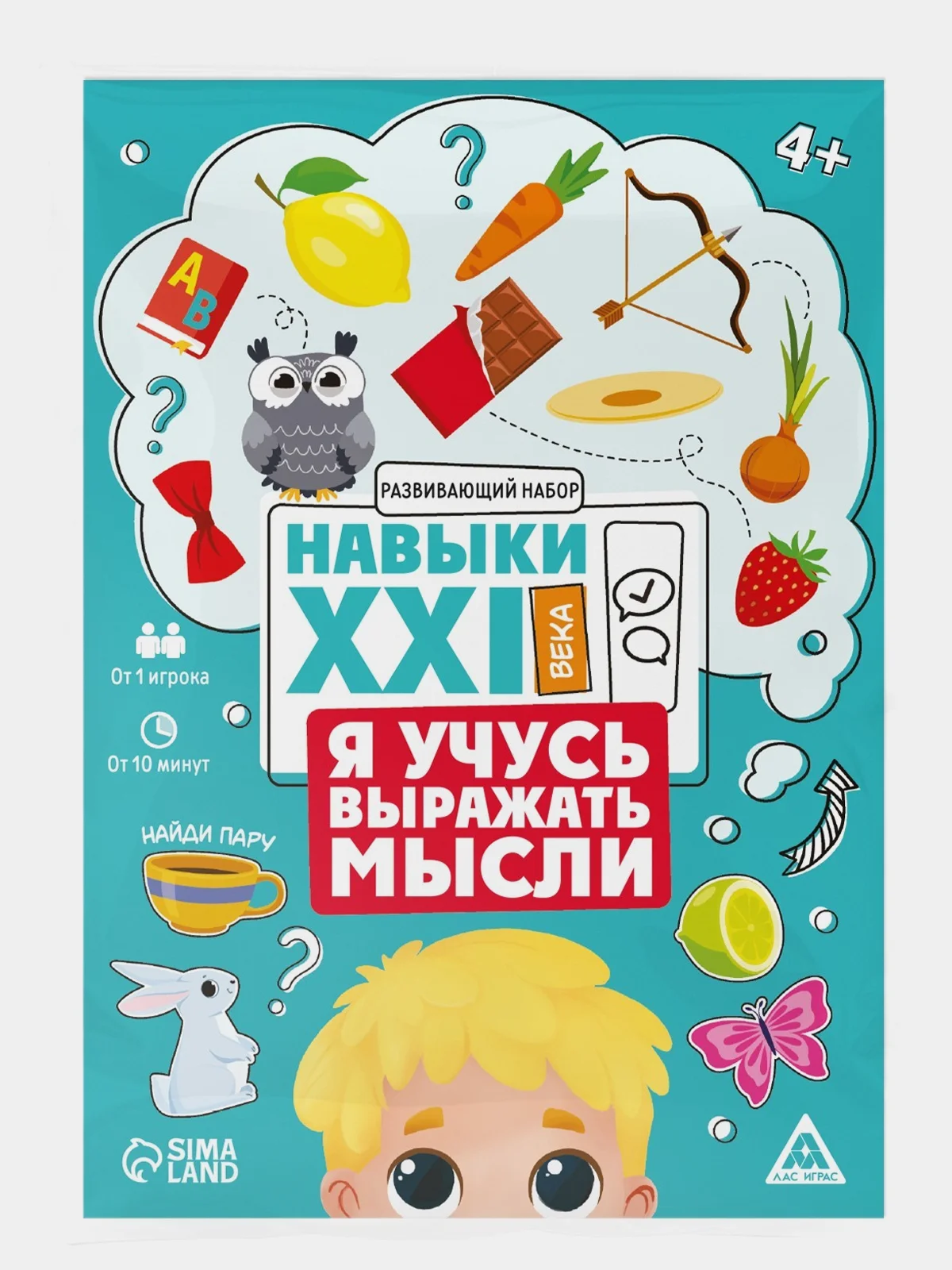 Зеленый развивающий набор Навыки XXI века. Я учусь придумывать