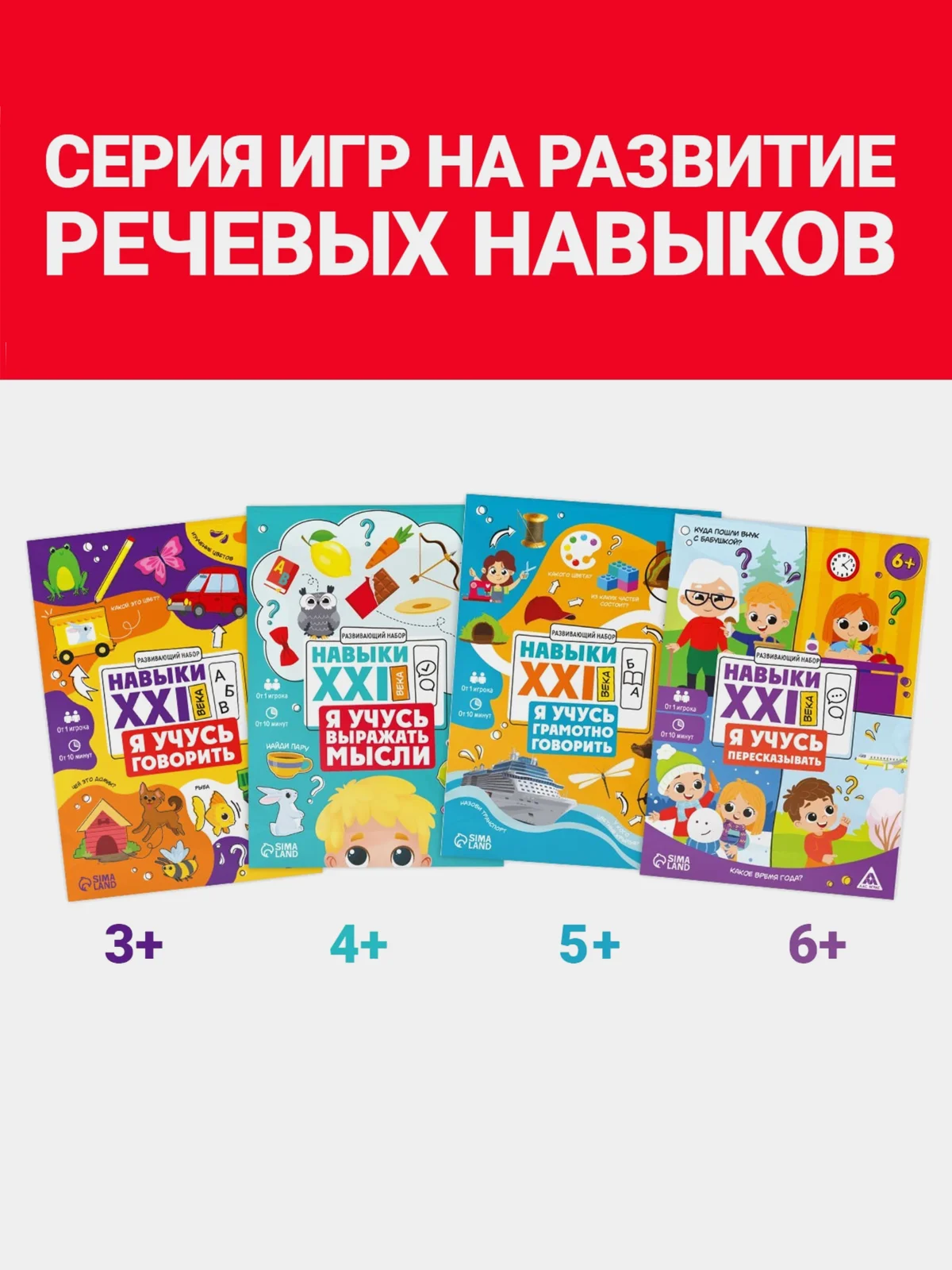 Зеленый развивающий набор Навыки XXI века. Я учусь придумывать