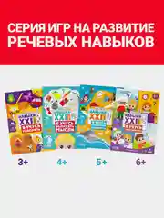 Зеленый развивающий набор Навыки XXI века. Я учусь придумывать