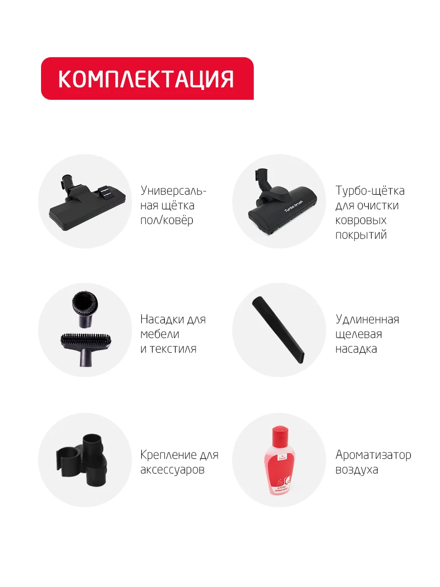 Пылесос с аквафильтром Arnica Bora 4000 зеленый